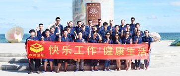廣州利悅包裝夏日歡喜三日游，陽(yáng)江閘坡大角灣|天露山禪龍峽|鶴山古勞